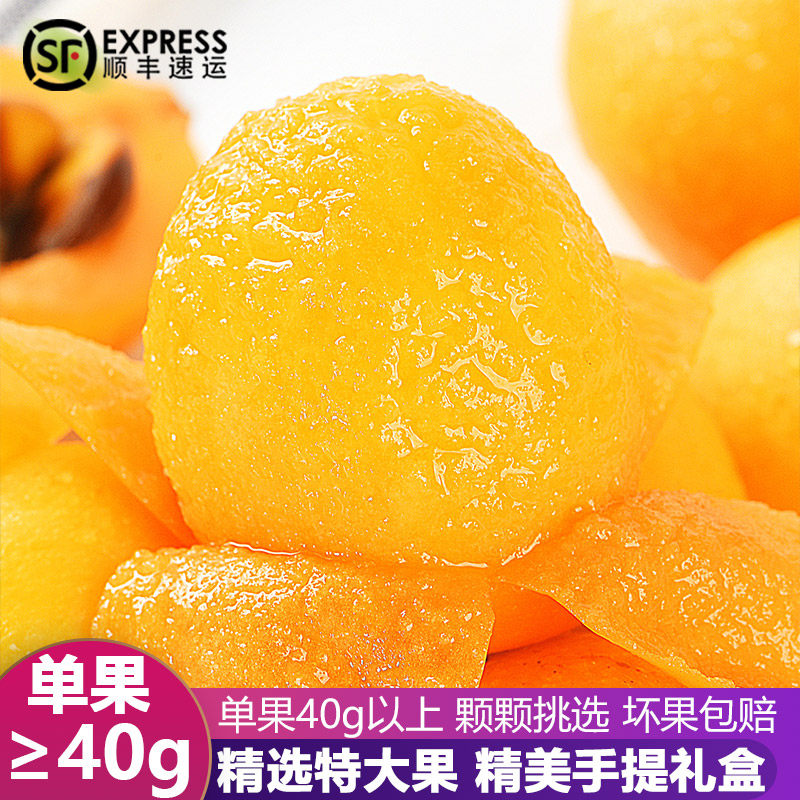 四川攀枝花米易枇杷大五星枇杷当季新鲜水果非龙泉枇杷5斤礼盒装