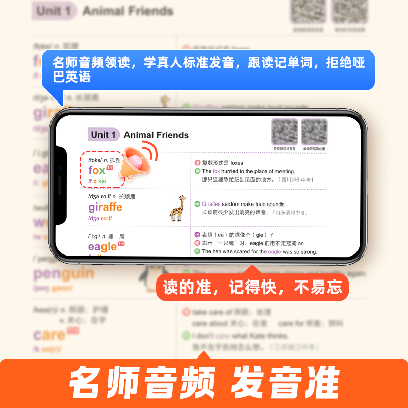 【作业帮官方旗舰店】脑图秒记初中英语2500词专项训练语法工具书 初中英语词汇中考英语单词知识点速记 艾宾浩斯记忆曲线资料书