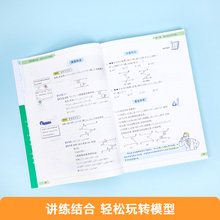 初中几何48模型初中数学专项训练