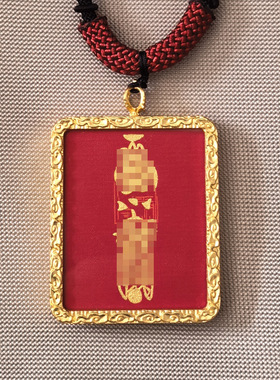 【龙虎山发货】道家手绘唐卡吊坠雨渐耳招米平安五路财神五雷挂件