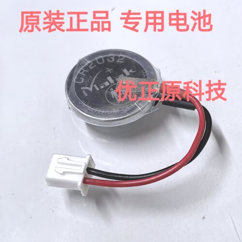 汇川PLC电池 H2U-1616MR/MT-XP H2U 2416 3624 3232 4040 6464 - 图1