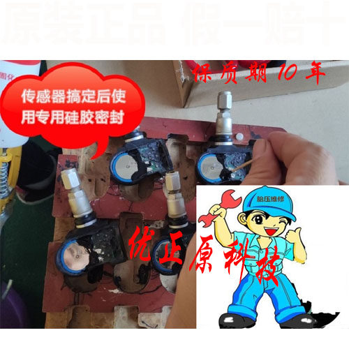 CR2050HR 3V 耐高温纽扣电池 汽车胎压监测电池 CR2050 CR2050W - 图2