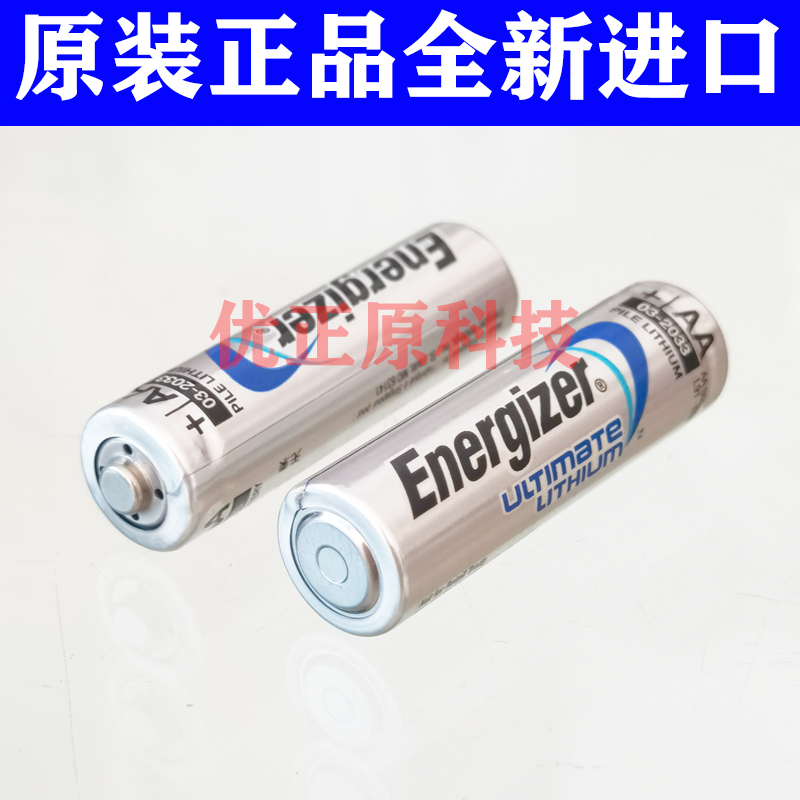 全新美国原装 劲量Energizer L91 FR6 1.5V AA Lithium 5号锂电池 - 图2