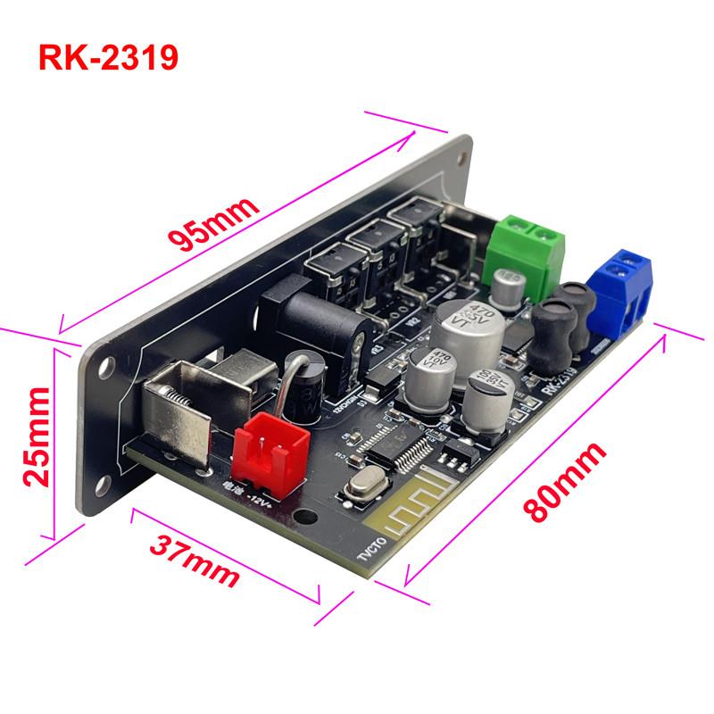 RK2319 纯蓝牙5.0 高保真hifi大功率模块高低音调节12V功放板主板 - 图1