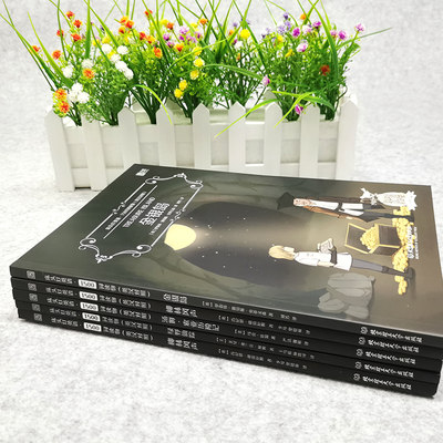 现货正版 床头灯英语读物1500词英汉对照含音频金银岛 柳林风声 绿野仙踪 丛林历险记 汤姆索亚历险记初中生英语课外读物云图推荐 虎窝淘