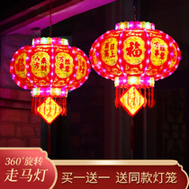 2024 new colorful LED rotating lantern walking horse light Spring Festival Grand doorway A pair of balcony lantern hanging decorations