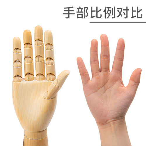 画画用美术教具木头人偶关节人模型速写绘画用小人木手寸灵活可动木人美术仿人体比例素描木偶人美术生专用 - 图0