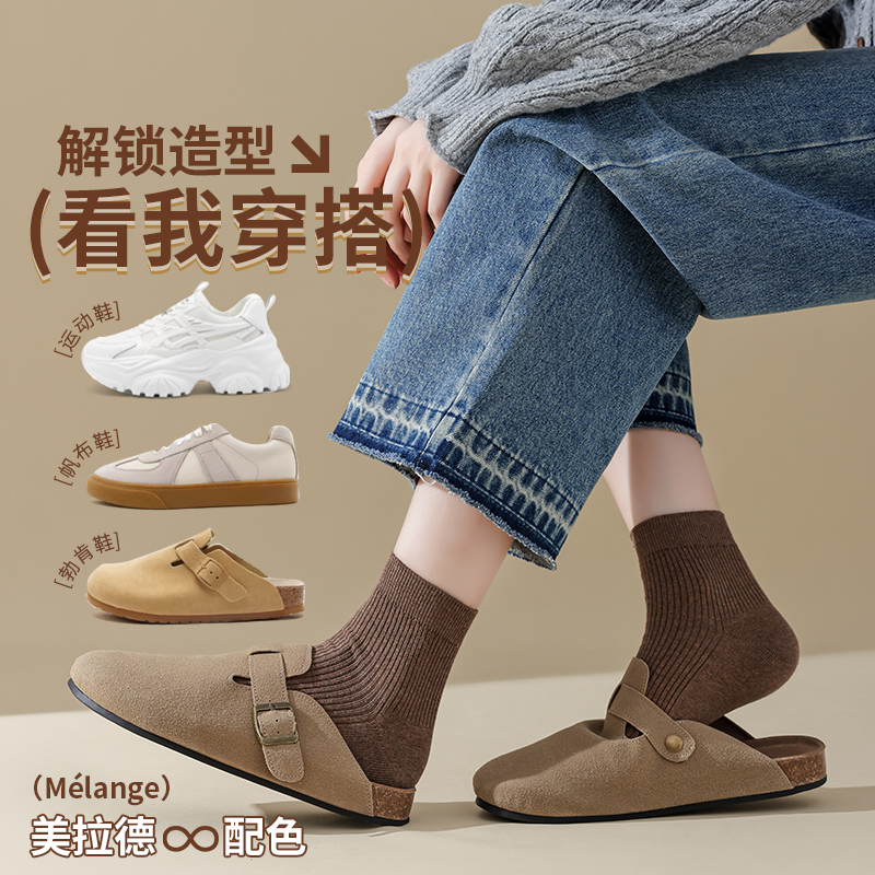  南极人凡泽短袜/打底袜/丝袜/美腿袜