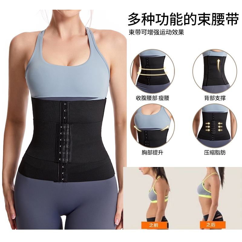  南极人凡泽塑身腰封/腰夹