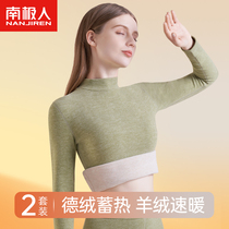 High-collar delsuede thermal underwear for the South Pole ladies suit gushed cashmere fever No-mark autumn clothes autumn pants winter