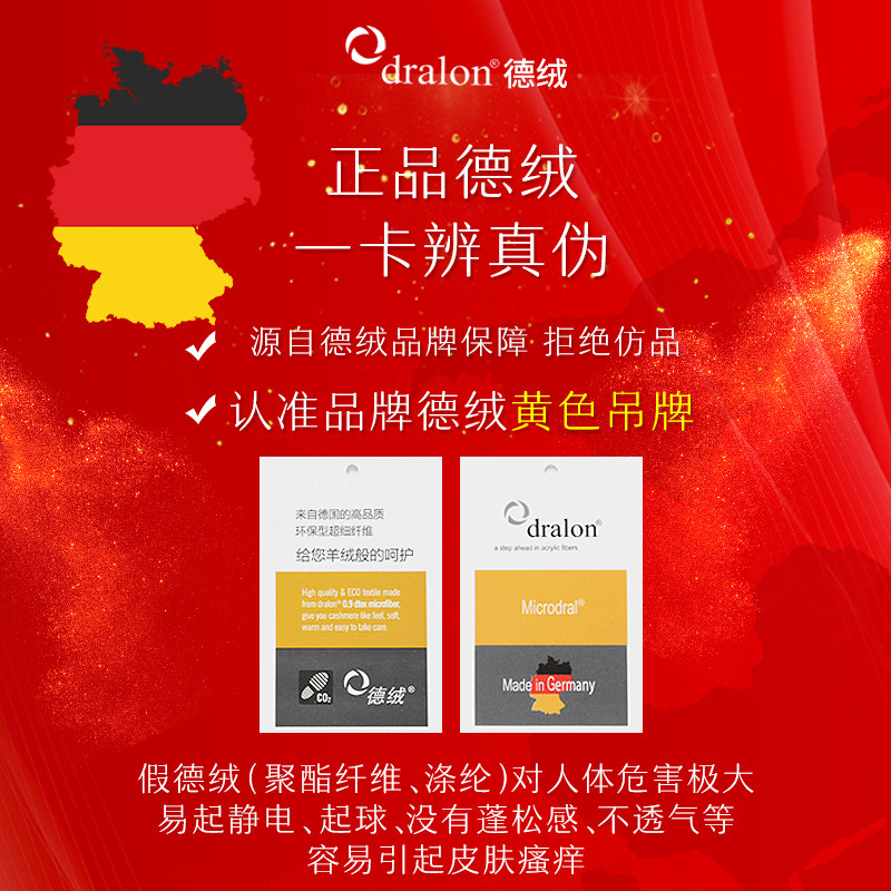 南极人保暖男士德绒无痕自发热内衣 南极人凡泽保暖套装