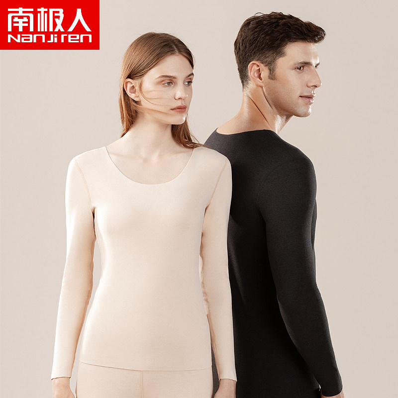 南极人保暖男士德绒无痕自发热内衣 南极人凡泽保暖套装