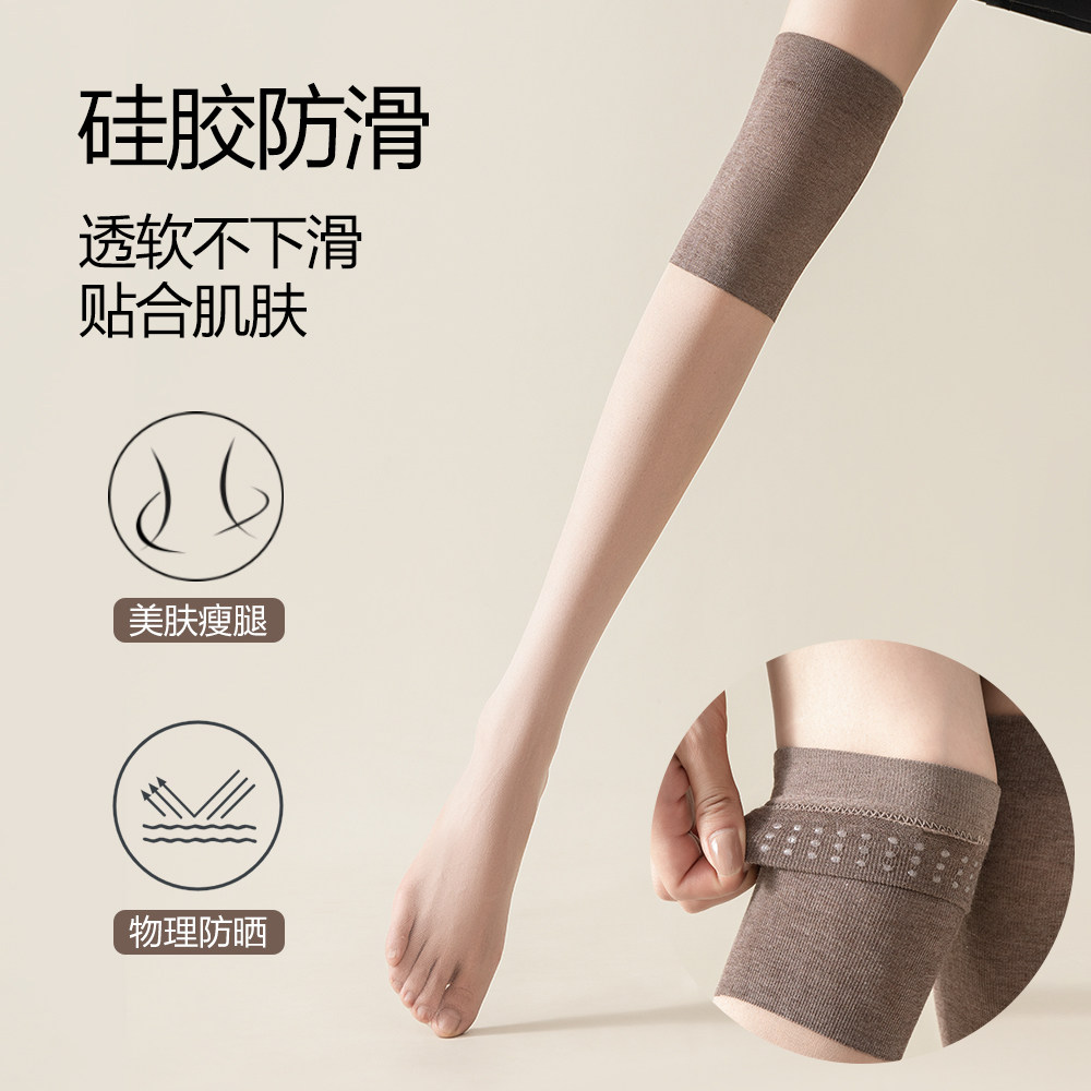  南极人凡泽长筒袜