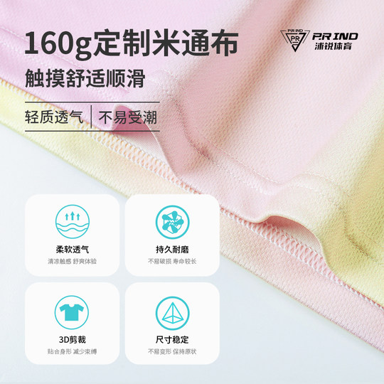 浦锐渐变Tee运动速干短袖羽毛球服T恤男款圆领透气比赛训练服套装