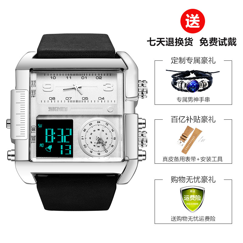 欧美风男士多功能全自动学生大表盘 尊尼迪赛国产腕表