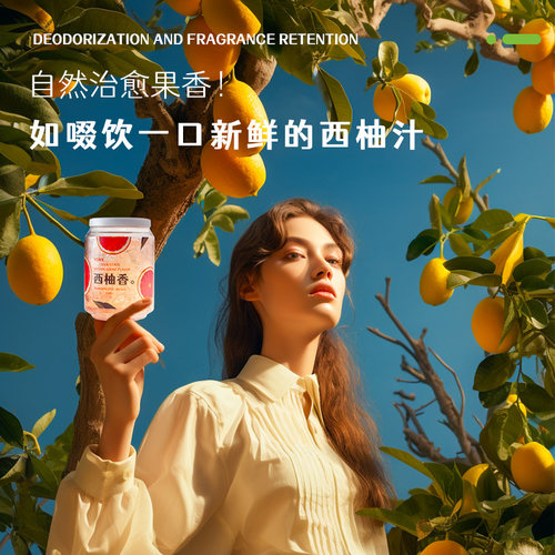 晕车友好成人儿童小孩车载香薰2025新款固体香膏除味高级汽车用-图1