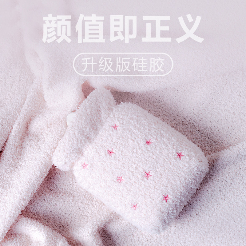 硅胶热水袋女暖肚子热敷注水暖手宝学生可爱迷你随身暖水袋小号型 - 图2
