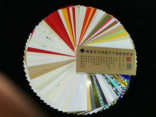 定制贴纸珠光特种纸不干胶黄金冰白米黄可打印A4A3茶叶标签定做 - 图1
