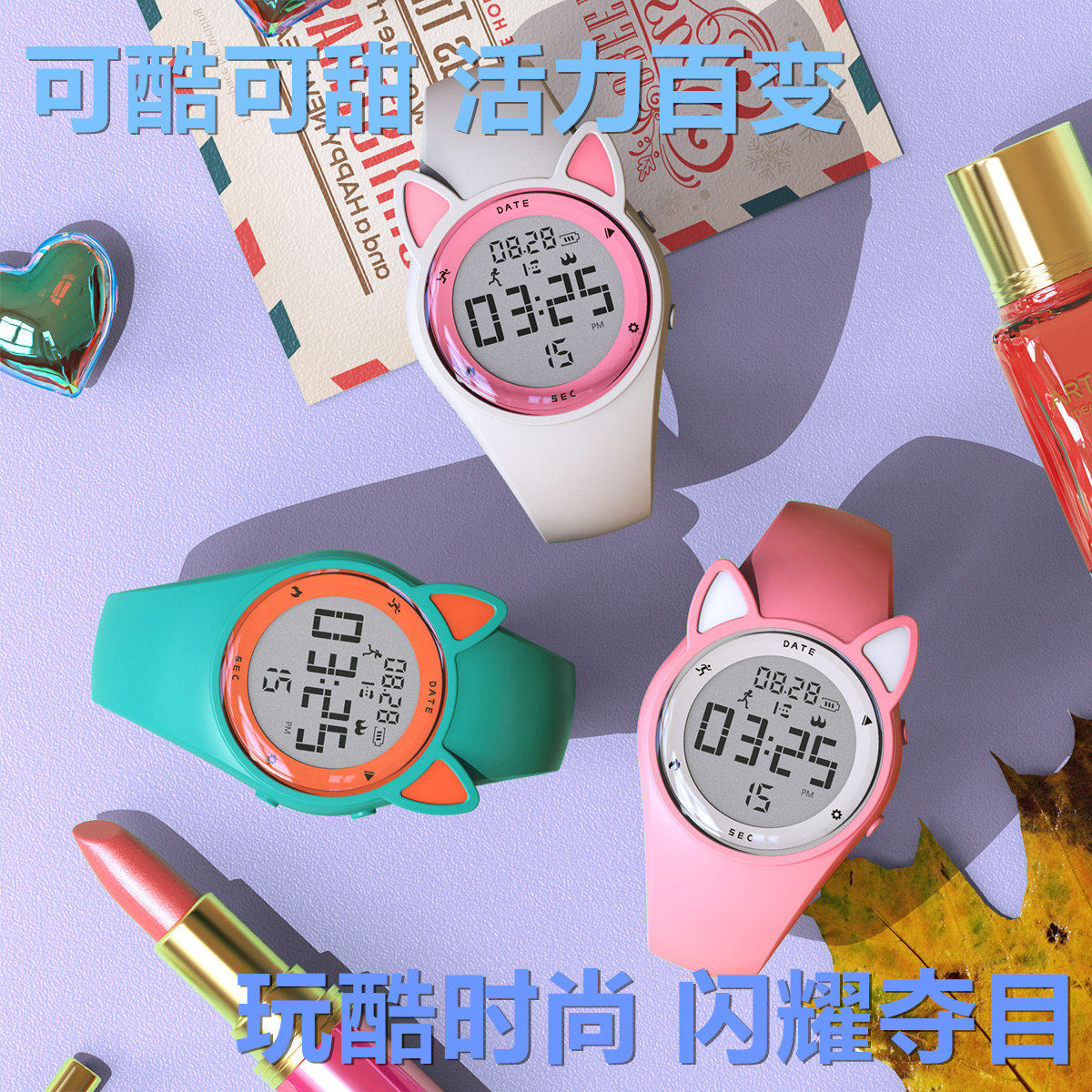 男孩小学生震动防水初高中运动闹钟 铂莱思国产腕表