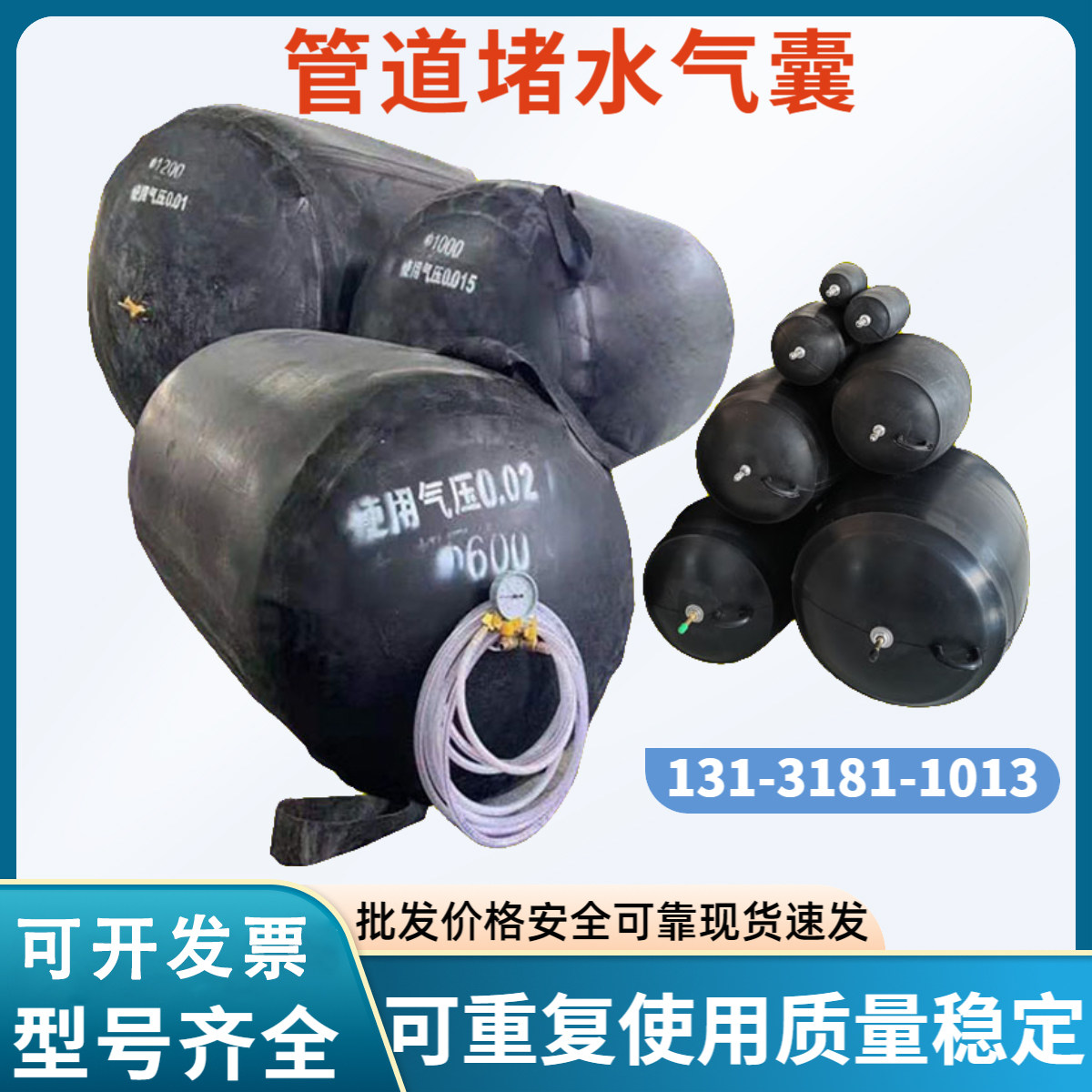 桥梁充气芯模预制梁板橡胶气囊八角形圆形梯形双层带外套橡胶气囊,淘宝优惠券,粉丝福利购,淘宝优惠卷