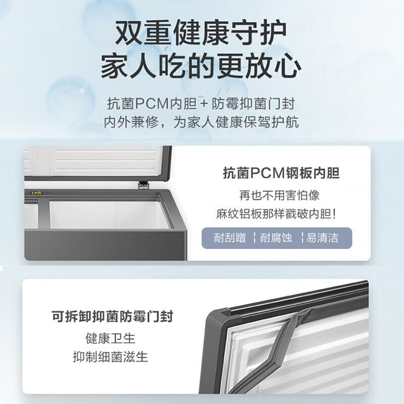 海尔冰柜家用商用双温柜215升180L冷柜大冷冻小冷藏保鲜卧式冰箱-图3