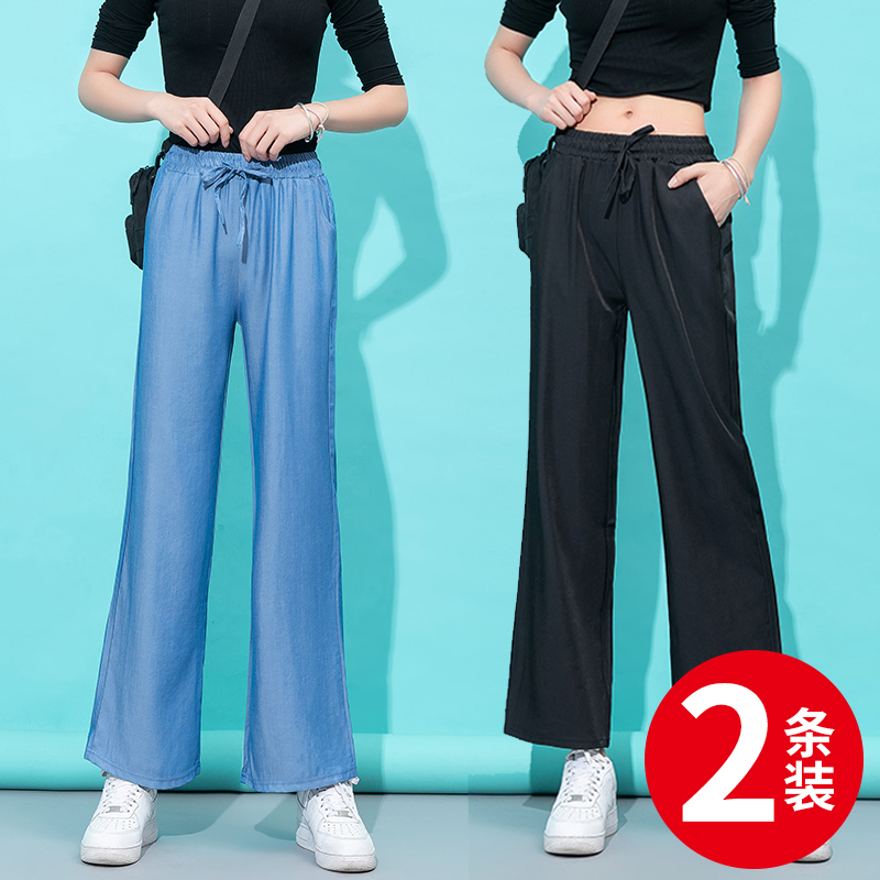 天丝牛仔阔腿裤女欧美微喇2020夏薄款高腰下坠感显瘦冰丝休闲长裤 - 图0