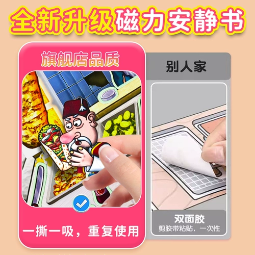 Магнитная игрушка для мальчиков и девочек, новая коллекция, не требует вырезания