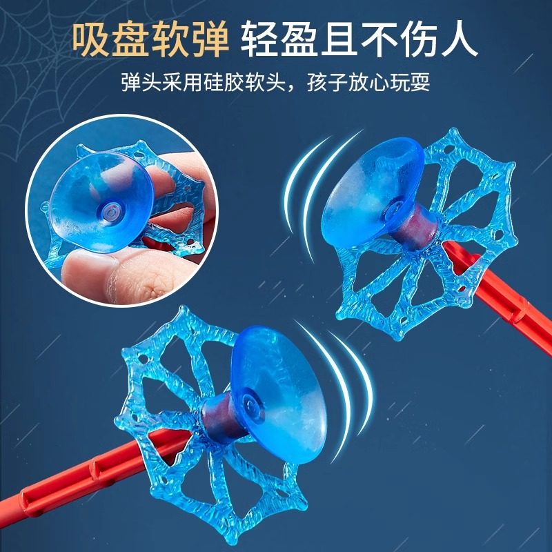 蜘蛛侠发射器手套黑科技手腕吐丝10岁小男孩儿童玩具可发射软弹枪,淘宝优惠券,粉丝福利购,淘宝优惠卷