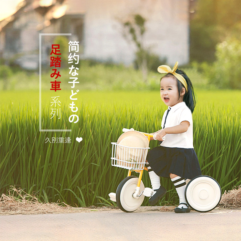 宝宝手推车1-3-5周岁ins潮三轮车 艾黝微母婴三轮车