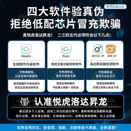 悦虎洛达昇龙1571AM华强北蓝牙耳机2025新款顶配五代pro2六代air4 - 图3