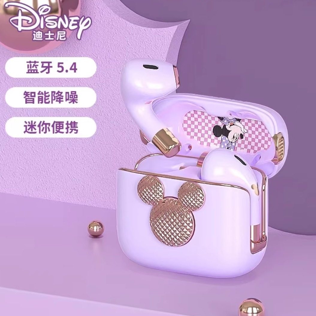 Disney/迪士尼Q6蓝牙耳机联名款无线运动高颜值生日礼物送女生新/