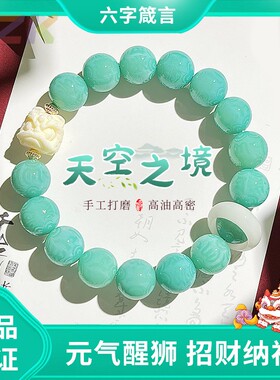 新品粉黛六字箴言生肖菩提根盘玩手串女绕指柔菩提子文玩佛珠手y9