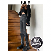 Smoke Grey High Waist Plus Suede Jeans Woman 2023 Autumn Winter New Small Feet Tight Body Slim Fit Pencil Pants