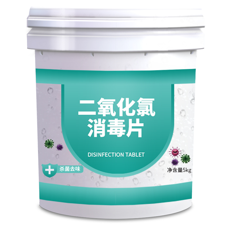 二氧化氯消毒片泡腾专用杀菌粉剂食品级餐具鱼缸鲜花消毒液大桶装 - 图3