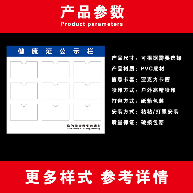 健康许可证框公示栏个人员工卡信息件卡槽亚克力合格证悬挂公示牌 - 图2