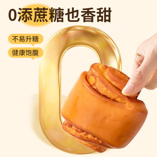 Xylitol savory bread saccharin-free breakfast for seniors