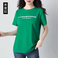 大码女装上衣中年胖mm夏装 新人首单立减十元 21年9月 淘宝海外