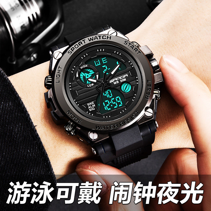 特种兵战术男士户外多功能初电子表 三达表递国产腕表