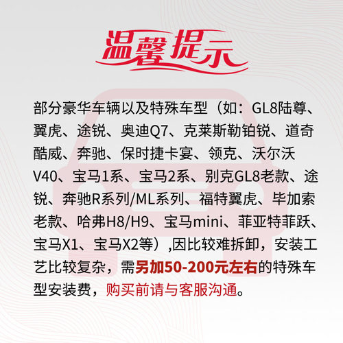 北汽威旺205锋范凌派雅阁缤智汽车电瓶55B24/46B24瓦尔塔蓄电池45 - 图0