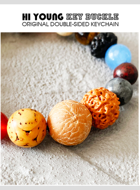 HiYOUNG通用十八子手链