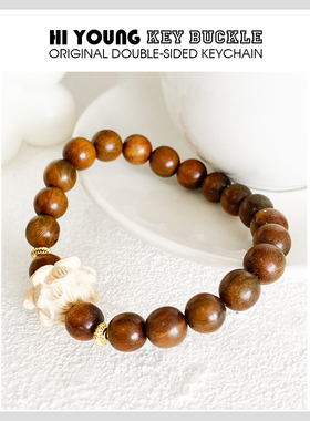 HiYOUNG通用檀木莲花手链