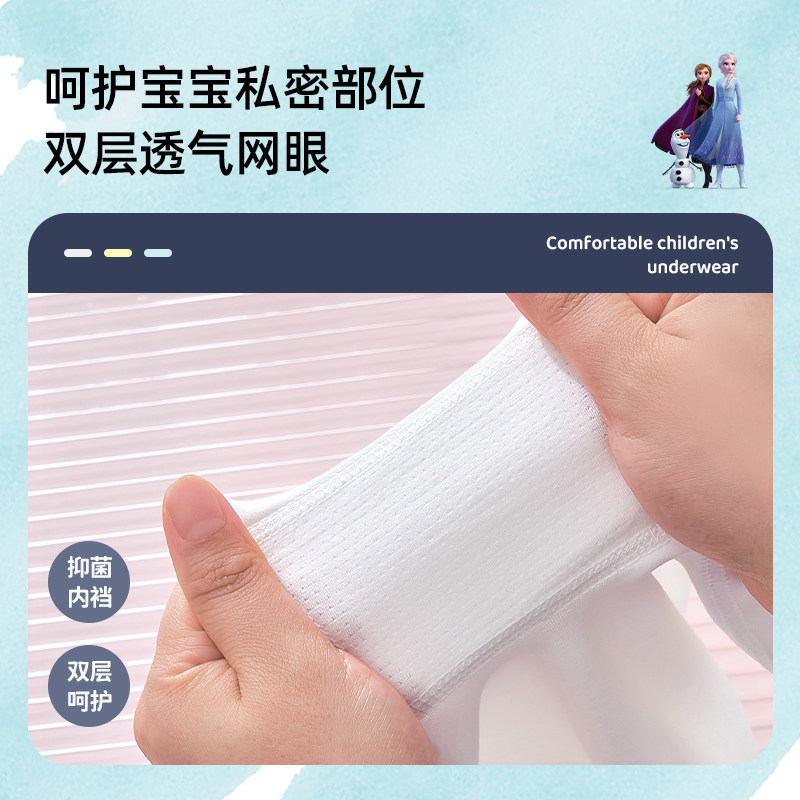 艾莎公主女童内裤儿童纯棉平角小女孩四角短裤中大童全棉宝宝100%,淘宝优惠券,粉丝福利购,淘宝优惠卷