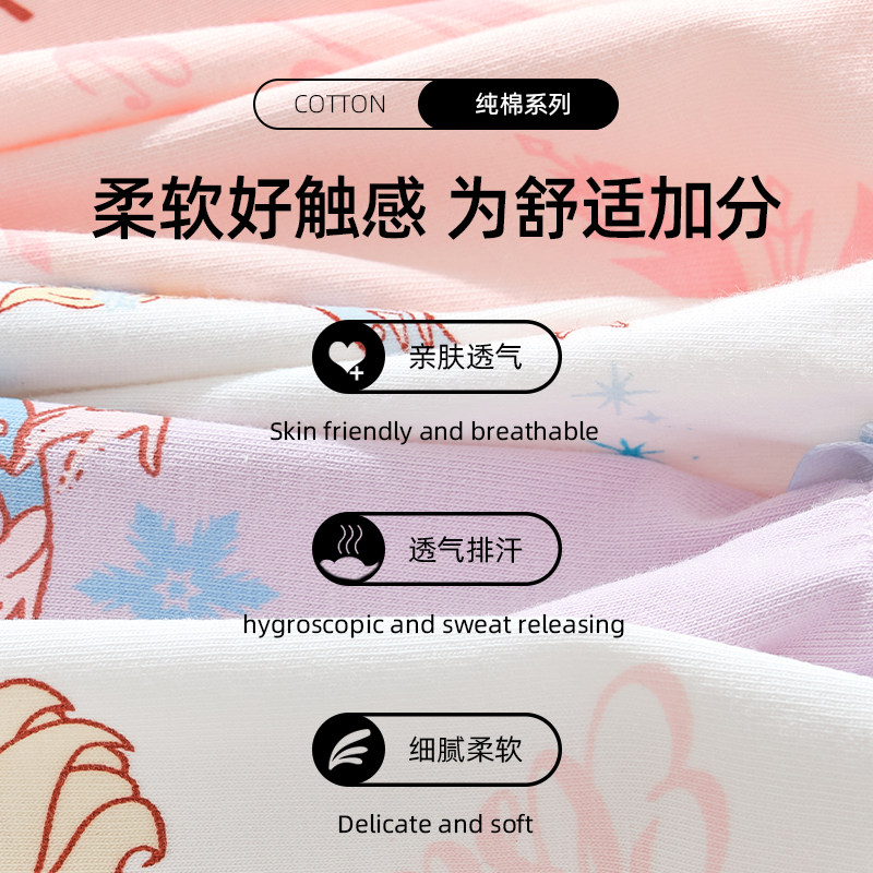 艾莎公主女童内裤儿童纯棉平角小女孩四角短裤中大童全棉宝宝100%,淘宝优惠券,粉丝福利购,淘宝优惠卷