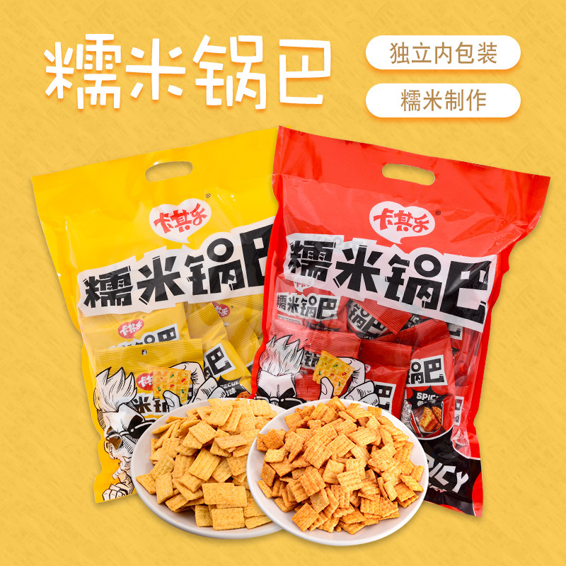 卡其乐糯米40包麻花多口味香辣锅巴 金食惠食品膨化食品