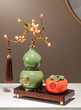 珐琅彩合金葫芦摆件乔迁礼物