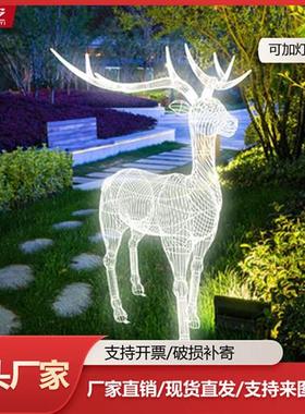 户外铁艺不锈钢镂空可发光梅花鹿雕塑景区园林景观小品装饰摆件