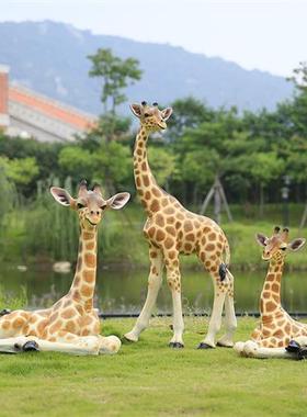 仿真动物长颈鹿雕塑园林景观小品摆设玻璃钢模型大型摆件室外装饰