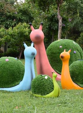 户外绿植草皮蜗牛玻璃钢雕塑幼儿园仿真动物摆件园林景观花园装饰