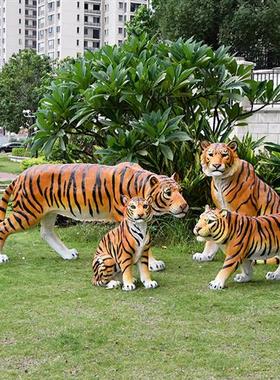 户外大型仿真老虎动物雕塑园林花园玻璃钢摆件店铺动物园草坪装饰