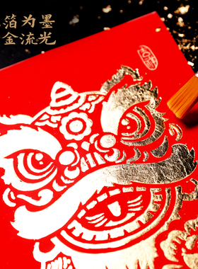 金箔画手工diy材料包到手即做